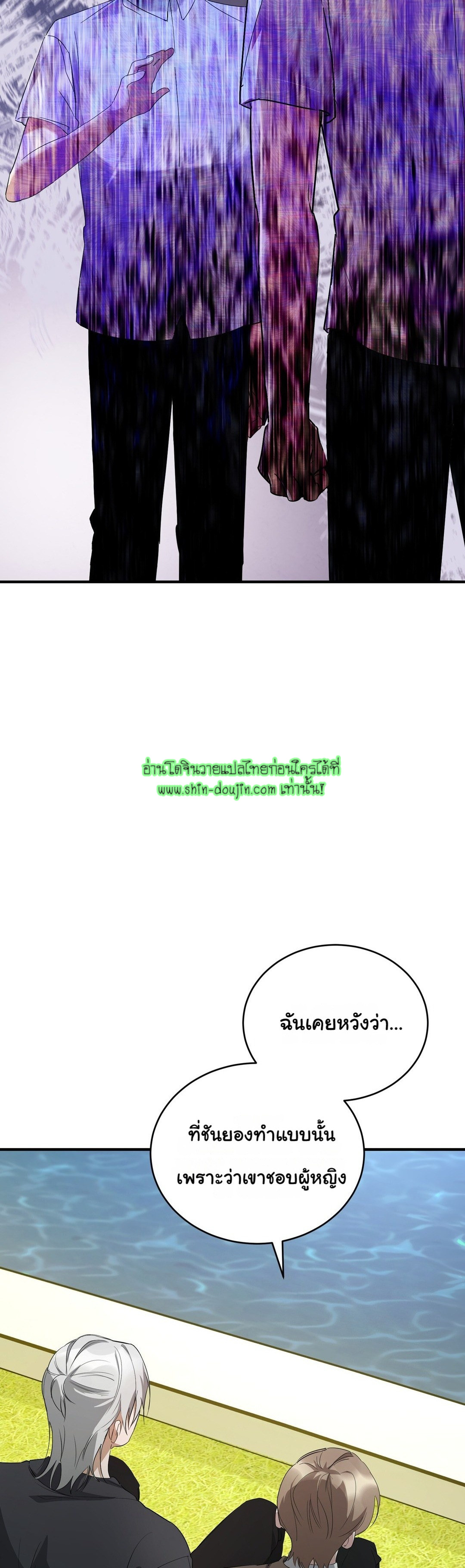 Sleepless Night EP 4